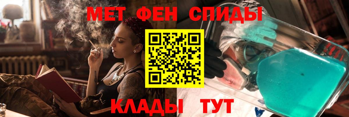 Междуреченск  Амфетамин 98%  Вход с VPN 
