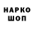 КЕТАМИН VHQ Peta Oglan