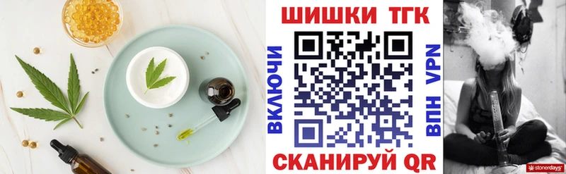 Cannafood марихуана  Междуреченск 