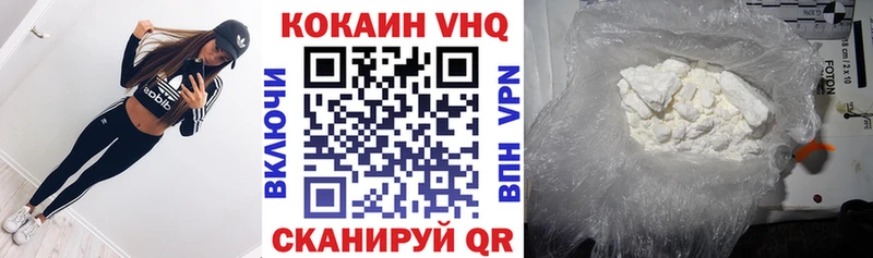 COCAIN Эквадор  Междуреченск 