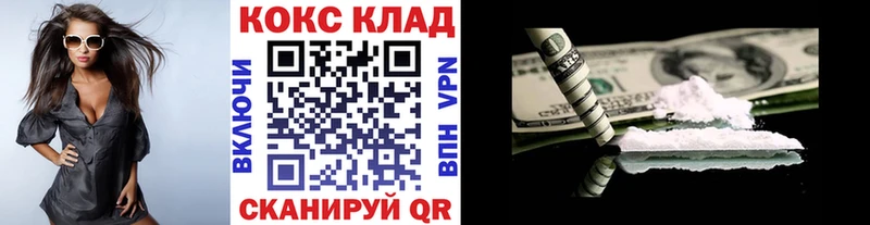 КОКАИН Columbia Междуреченск