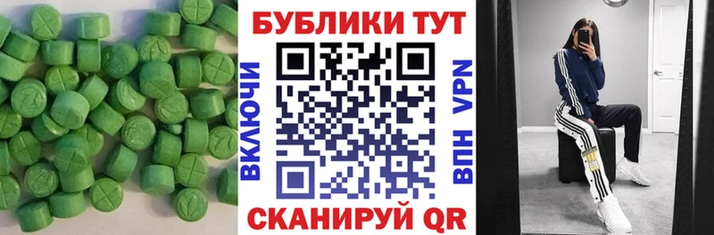 ЭКСТАЗИ mix  kraken   Междуреченск  как найти  