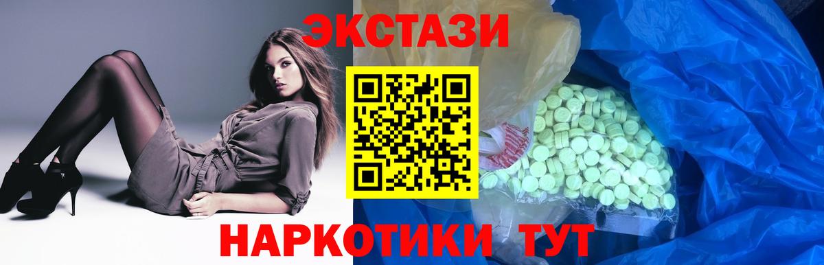 Междуреченск  Ecstasy бентли  Вход с VPN  ЭКСТАЗИ диски 