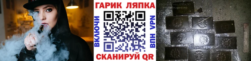 Гашиш hashish  гидра ссылка  Междуреченск 