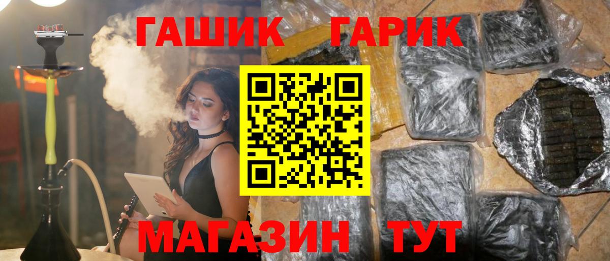 Гашиш Premium  ГАШИШ VHQ  Междуреченск  закладка  Вход с VPN 