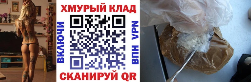 ГЕРОИН герыч где купить наркоту Междуреченск
