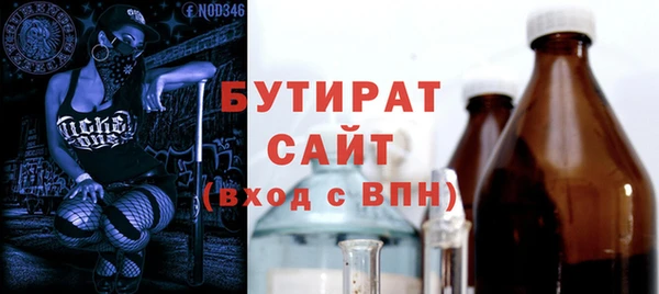 спайс Арсеньев