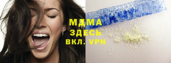 MESCALINE Балахна