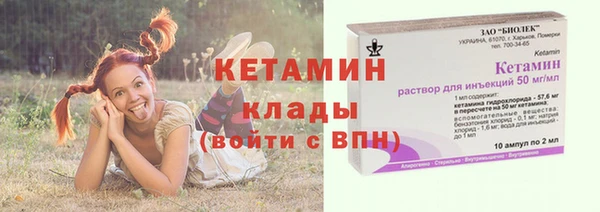 MESCALINE Балахна