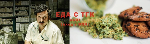 MESCALINE Балахна