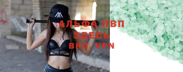 соль ск Аркадак