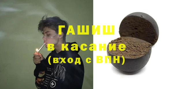 спайс Арсеньев