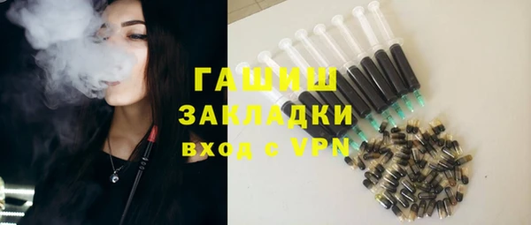 спайс Арсеньев