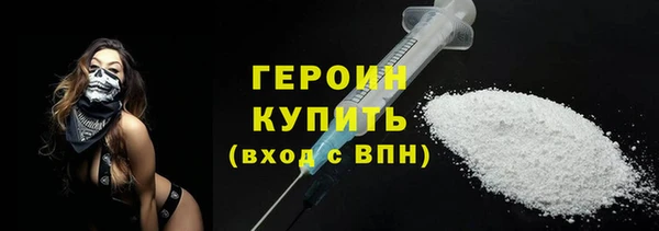 спайс Арсеньев