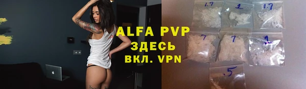 мефедрон Балабаново