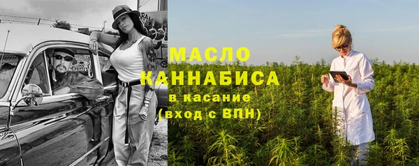мефедрон Балабаново