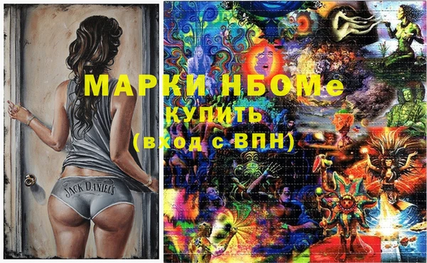 MESCALINE Балахна