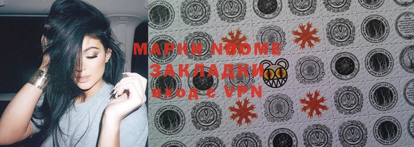 мефедрон Балабаново