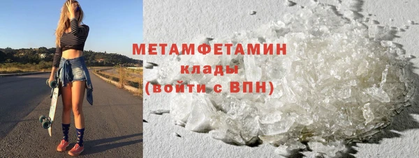 мефедрон Балабаново