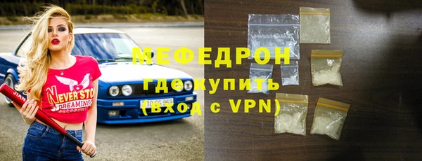 MESCALINE Балахна
