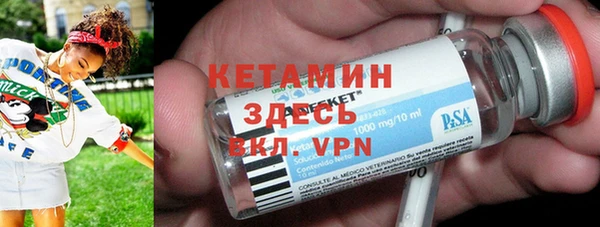 мефедрон Балабаново