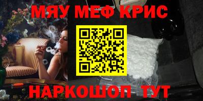 MDMA Premium VHQ Жуковский
