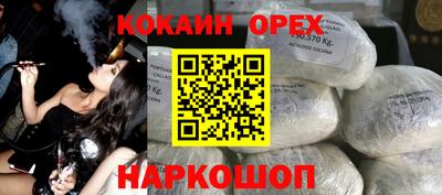 MDMA Premium VHQ Жуковский