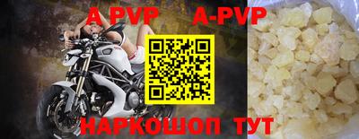 герыч Заволжье