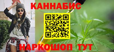 каннабис Заводоуковск
