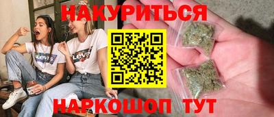 каннабис Заводоуковск