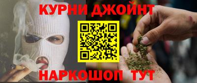 каннабис Заводоуковск