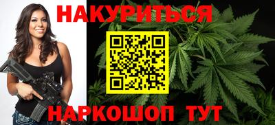 каннабис Заводоуковск