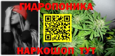 каннабис Заводоуковск