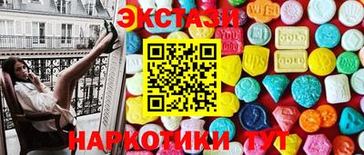 каннабис Заводоуковск