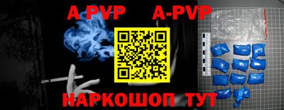 герыч Заволжье