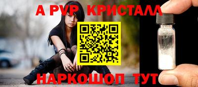 герыч Заволжье
