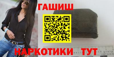 герыч Заволжье