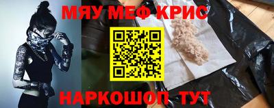 MDMA Premium VHQ Жуковский