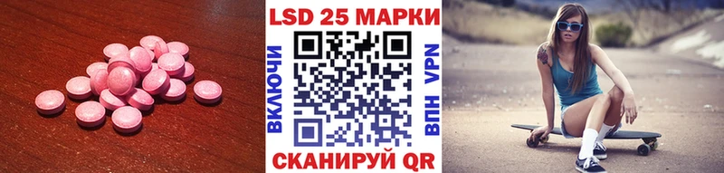 ЛСД экстази ecstasy  Междуреченск 