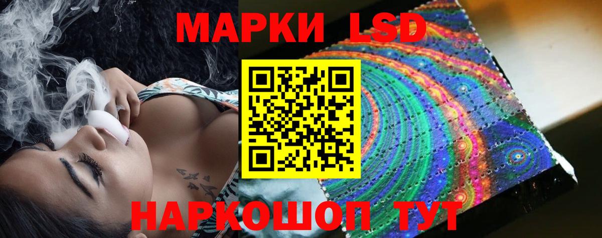LSD-25 экстази ecstasy  Вход с VPN  ЛСД экстази ecstasy  Междуреченск 