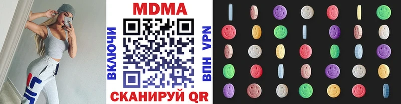 MDMA кристаллы  Междуреченск 