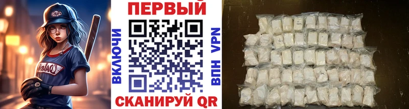МЕТАМФЕТАМИН мет  наркотики  Междуреченск 