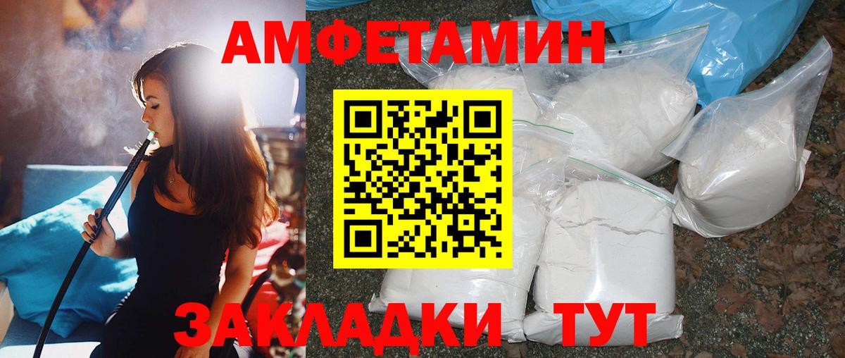 МЕТАМФЕТАМИН Декстрометамфетамин 99.9%  Вход с VPN  МЕТАМФЕТАМИН Декстрометамфетамин 99.9%  Междуреченск 