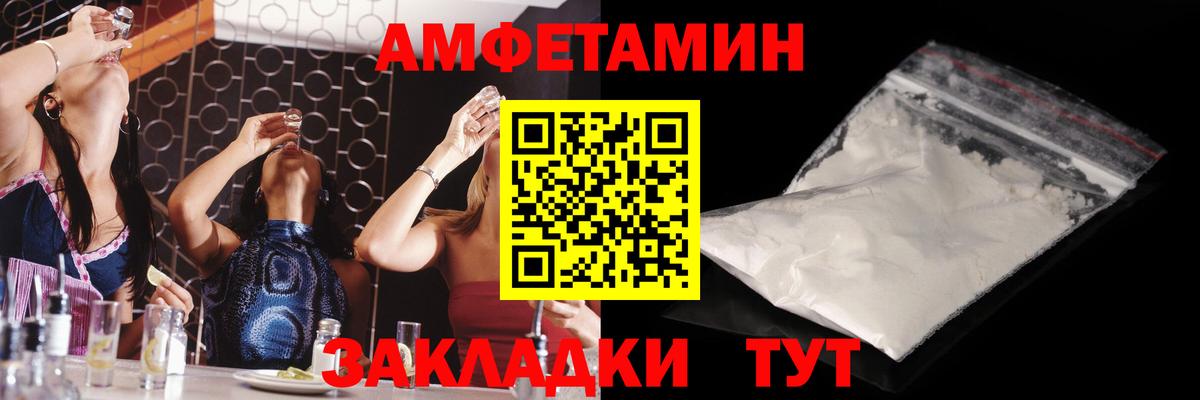 Первитин кристалл Междуреченск