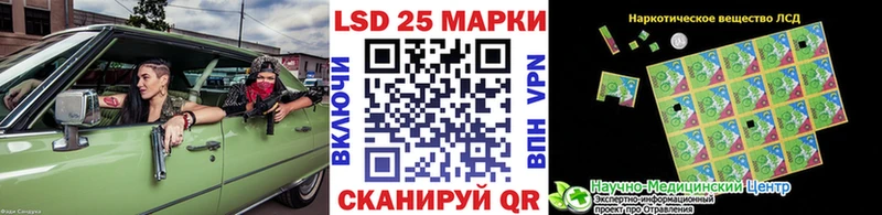 МЕГА онион Междуреченск Марки 25I-NBOMe 1500мкг