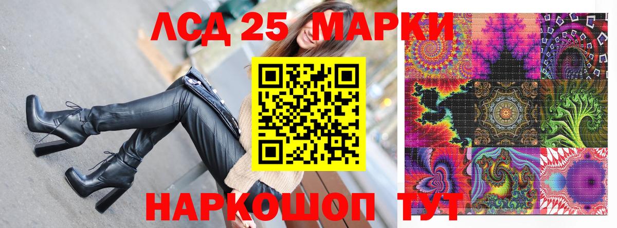 Наркотические марки 1,8мг  Вход с VPN  Междуреченск  Наркотические марки 1,8мг 