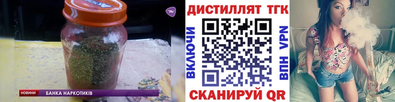 Дистиллят ТГК THC oil  MEGA   Междуреченск 