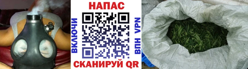 закладка Междуреченск МАРИХУАНА марихуана