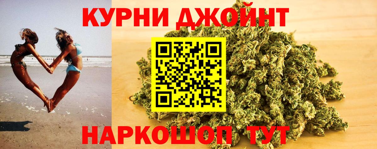 МАРИХУАНА White Widow  МАРИХУАНА семена  Междуреченск  Вход с VPN 